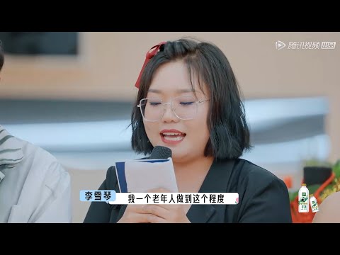 🌺李雪琴不是天才，是神！全程高能，金句频出，还有什么是你想不出来的东西嘛！【五十公里桃花坞S2】