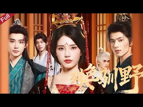 A transmigrated villainous woman tames her husband and turns the tables