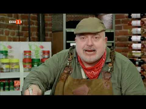 Троянска спържа и куркудена чорба на Ути и Росен