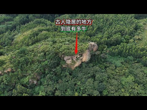 四川深山藏着一座神秘古堡。不为世人所知的古人,为了避世隐居,在陡峭的崖壁上。凿出了栖身之所。在那个没有现代工具的年代,他们究竟如何完成这堪比奇迹的工程?这些问题,至今仍是一个未解之谜。让人惊叹不已。