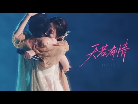 太好哭！小婉管乐浪姐6合体《天若有情》深情对唱宿命感太戳泪腺~ #乘风2025 #浪姐 #浪姐6 #乘风破浪2025 #张小婉 #管乐 #小婉管乐 #舞娘 #综艺 #搞笑