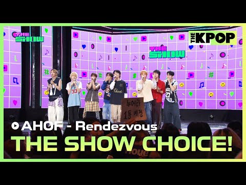 AHOF, THE SHOW CHOICE! [THE SHOW 250708]