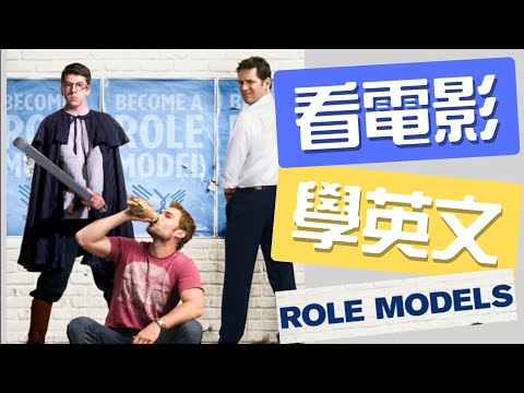 老外怎麼在星巴克點咖啡？跟《模範大哥哥》一起搞笑學英文，開口不再尷尬！#看電影學英文 #看美劇學英文 #英文口說練習 #生活英語 #星巴克英文 #Starbucks英文 #模範大哥哥 #英文聽力