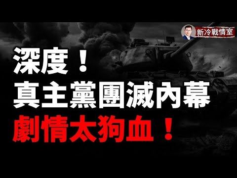 俄7州被無人機轟炸 俄戰略彈藥庫爆炸!納斯魯拉被炸背後的細節揭秘:以色列神秘8200部隊建奇功