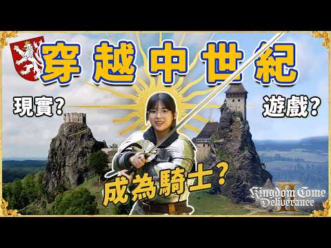 Have I been transported to the Middle Ages? Kingdom Come Fan Fest & Czech Vlog 🇨🇿