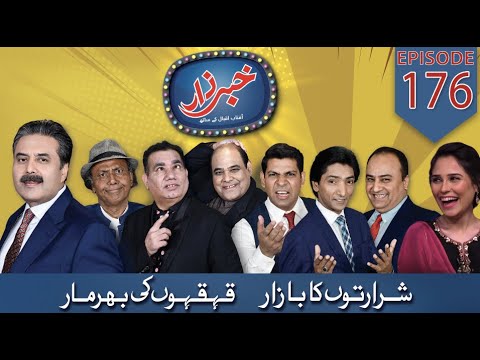 Khabarzar with Aftab Iqbal | Episode 176 | 14 March 2020 | Aap News