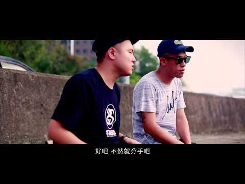 玖壹壹成軍微電影-好朋友