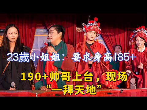 23-year-old beautiful lady: requires height 185+