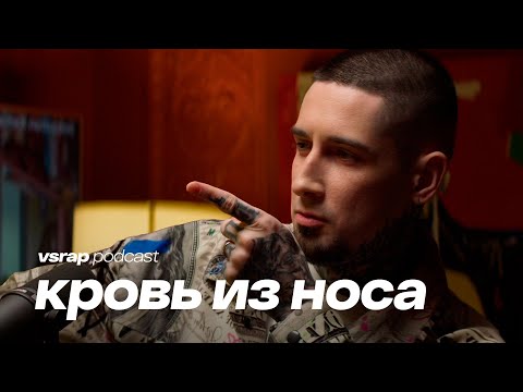 ex. Bumble Beezy - про алкоголизм, фарму, психотерапию и свое новое имя «кровь из носа»