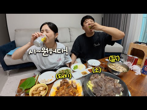 Full land-sea-air feast at home!ㅣBeef head, pork belly, chicken soup, pizza