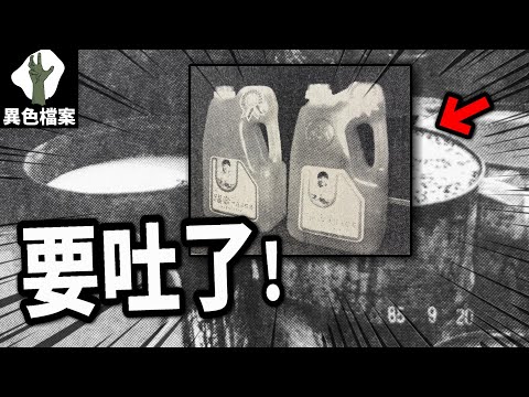 我吃了10年的「它」