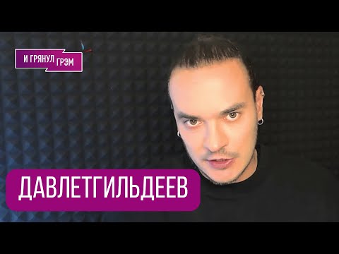 URGENT! Davletgildeev: "They've dispossessed me." The Russian Supreme Court has punished Dolina, ...