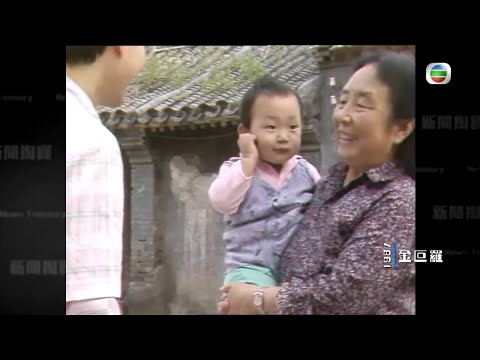 孩子都是「金叵羅」 中國一孩政策下驕縱成長 -TVB新聞掏寶 -TVB News