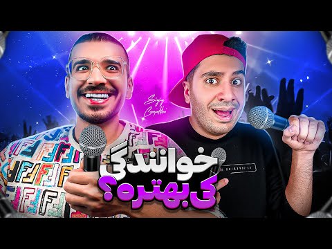 وقتی نمیدونی اسم آهنگ چیه!😂 @AmooTheoryOfficial