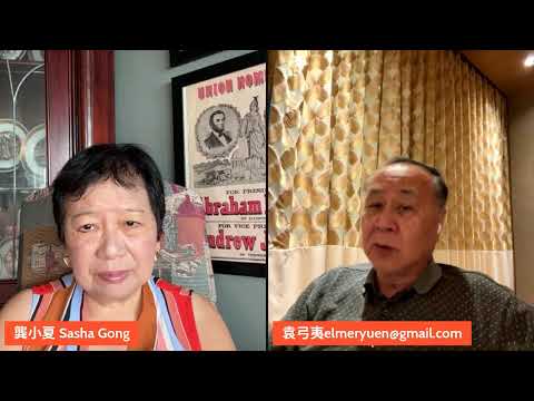 俄烏戰爭延伸歐洲，美中棬入程度？龔小夏 袁弓夷