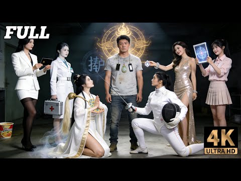 6 Beauties Bow to the Poor Guy — He’s the Reborn Demon King, Ready to Rise!