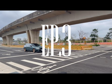 EP3 - BMW i5 追焦初體驗！| 第一次給愛車捕捉最美的一瞬間 | 12/13 桃園青埔追焦vlog