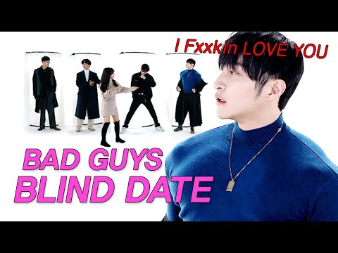 존잘인 나쁜남자가 소개팅을 나갔더니 (소개팅 성공?/쓰레기남/고백/진자림) [룩개팅 : 패피들의 전쟁 EP.02]