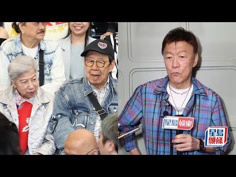 眾星雲集EYT晚會 陳欣健揭甘國亮近年謝絕社交活動 羅蘭月前跌倒惹擔憂獲陳百祥扶實合照