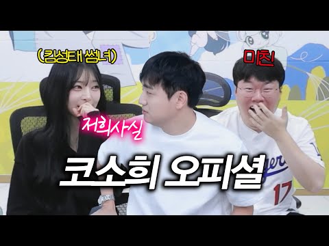 I'm Kim Sung-tae, officially dating a girl 9 years younger than me.