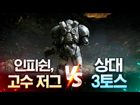 상대는 최강의 종족 3토스, 그리고 우리 팀에는 진짜 웃긴 팀원이 있습니다ㅋㅋ