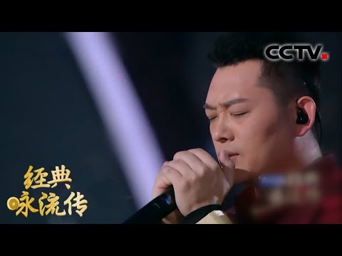 [经典咏流传第三季] 原来你是这样的老舅 董宝石为你唱经典《江雪》 | CCTV