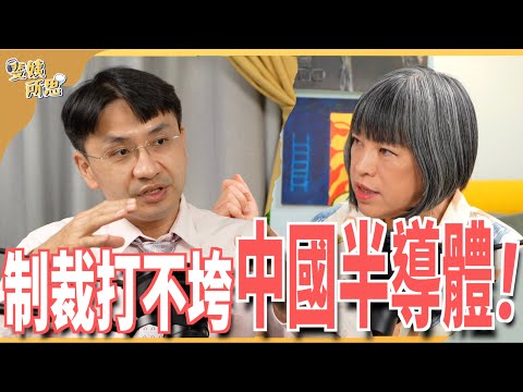 川普批台積電「偷工作」很外行？ 台灣兩特點美國人學不來？ft.曲博 @ansforce  | 斐姨所思【阿姨想知道】 EP82