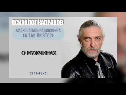 В чём сила мужчины?