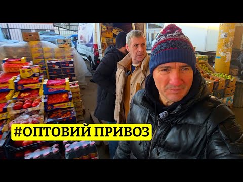 ⚓ ОДЕСА 💰 РЕАЛЬНІ ОПТОВІ ЦІНИ 🧺 ЛЕГЕНДАРНИЙ ПРИВОЗ 🌊  ОГЛЯД ВІД САН САНИЧА 16.12.2025