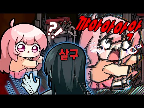 꺄아아ㅏ아아ㅏㅇㄱ라갉ㄹ