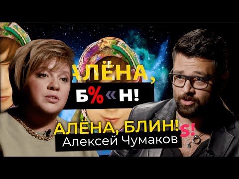Алексей Чумаков — армянские корни, концерты в Баку, месть Эрнста, подарок Киркорова, слив фото