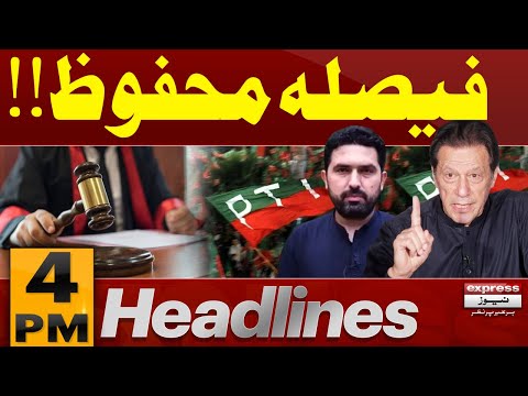 CM KP In Action | Election Commission Big Decision | 4 PM News Headlines | 25 November 2025