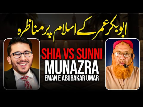 Engineer Irshad Channa vs Hassan Allahyari on Abubakar Umar | Big Debate | shia vs sunni munazra