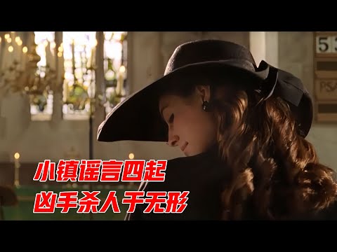 小镇发生离奇命案，背后的阴谋令人咋舌，推理悬疑片《魔手》