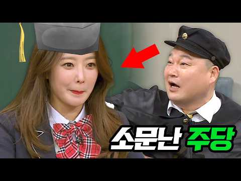 '폭탄주 자격증'까지 딴 여배우 김희선