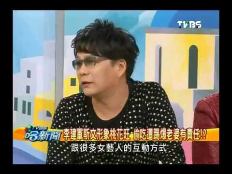 沈玉琳與粘嫦鈺的精彩兩性激辯