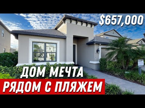 Pool House Review in America. Convenient Layout