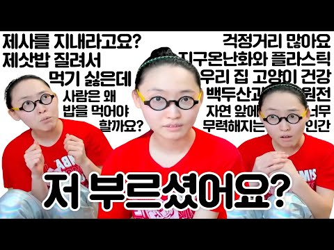 사이비 기 죽이는 사이비 헌터 등장