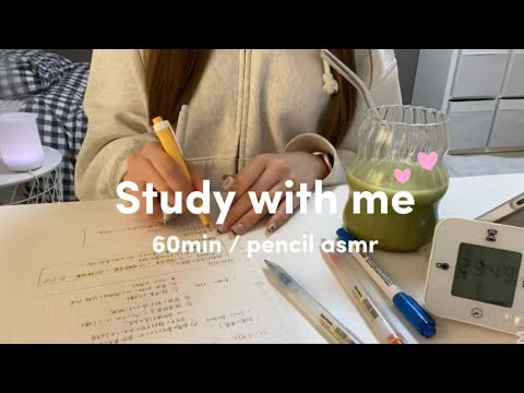 【study with me】1時間タイマーつき⏱️✨60min | pencil asmr | no bum