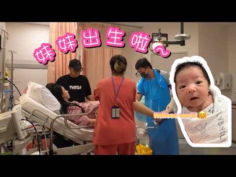 二胎生产过程全记录(没打无痛, 自然产)｜开了6cm才进院把护士吓死了🥶