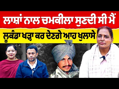 Chajj Da Vichar (2456) || ਉਸ ਰਾਤ ਕਿਵੇਂ ਪੈ ਗਏ ਸੀ ਬੰਦੇ…ਪੰਜਾਬਣ ਦੀ ਦਲੇਰੀ ‘ਤੇ ਹੋ ਜਾਓਗੇ ਹੈਰਾਨ