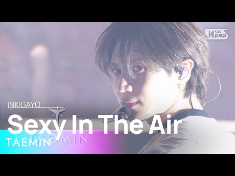 TAEMIN (태민) - Sexy In The Air @인기가요 inkigayo 20240825