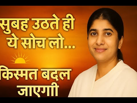 6संकल्प जो आपकी ज़िंदगी  बदल देगा ||रात को अच्छी नींद के लिए||#bksivani #brahmakumari #motivation #yt