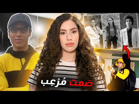 فضيحة تهز بريطانيا 🇬🇧: خطة لتصفية مدرسة ابتدائية تنتهي بكارثة غير متوقعة ⚠️