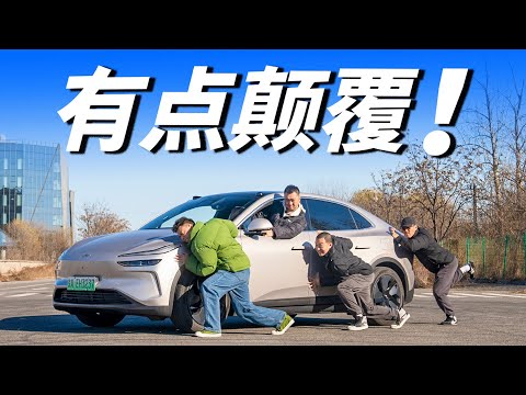 全新乐道L60：这续航？行吗！！