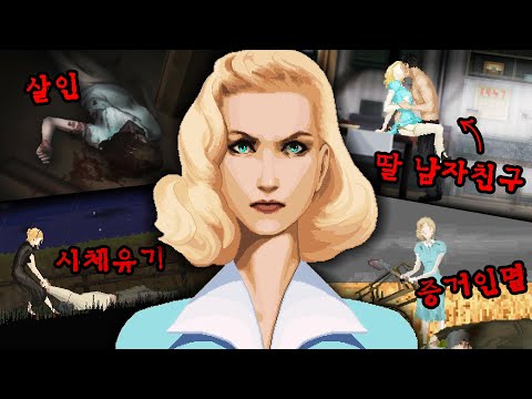 1940년대, 남편에게 버려진 한 미국 여성의 생존법 - 로레타 스토리