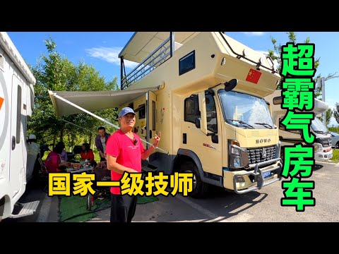 看国家一级技师自己设计的第4辆房车，水电无忧超级霸气，C本能开