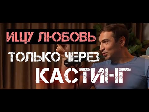 Как нарцисс покупает партнера на распродаже? Шоу для родственников жертвы? Психолог-летучая обезьяна