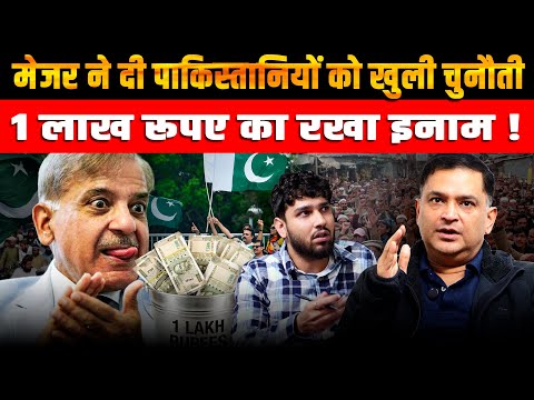 Major’s Bold Challenge to Pakistanis & ₹1 Lakh Reward Revealed | Major Gaurav Arya | Majorly Right