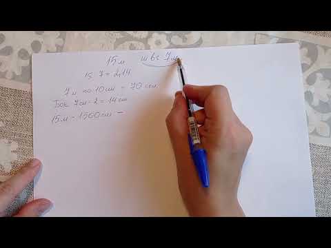 РАСЧЕТ СКЛАД ДЛЯ ШТОР. Я ПРОТИВ СТАНДАРТНЫХ ТЕХНОЛОГИЙ!